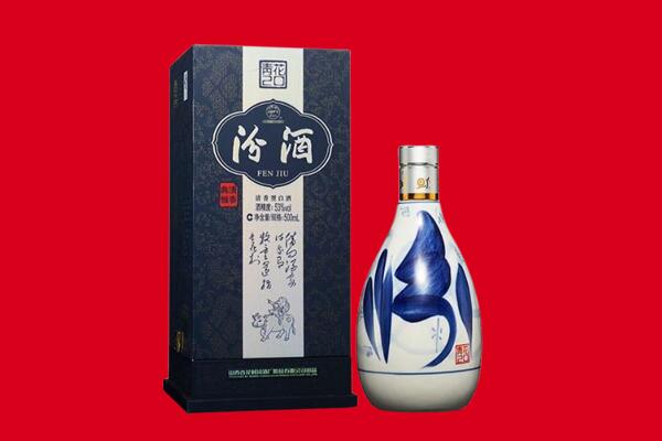 海南市贵德县回收汾酒.jpg